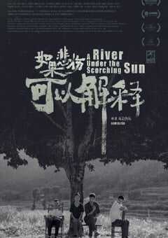 2020年国产爱情片《如果悲伤可以解释》HD国语中字 4K网盘迅雷下载