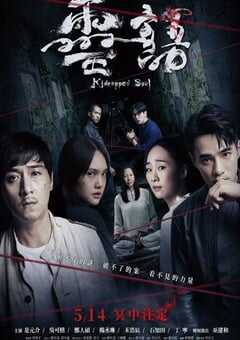 2021年中国台湾惊悚片《灵语》HD国语中字 4K网盘迅雷下载