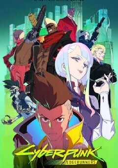2022年美国动漫《赛博朋克：边缘跑手》全10集修复 4K网盘迅雷下载