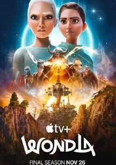 2025年美国动漫《寻家 最终季 》全6集 4K网盘迅雷下载