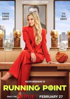 2025年美国电视剧《逆转狂篮》全10集 4K网盘迅雷下载