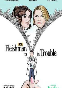 2022年美国电视剧《弗莱斯曼有麻烦了》全8集 4K网盘迅雷下载