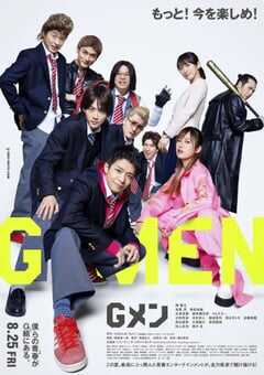 2023年日本喜剧片《G男》BD日语中字 4K网盘迅雷下载