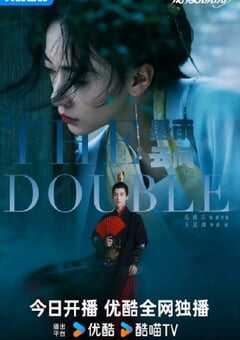 2024年国产大陆电视剧《墨雨云间》全40集 4K网盘迅雷下载