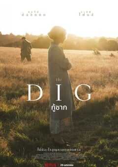 2021年英国7.8分传记历史片《发掘》BD中字 4K网盘迅雷下载