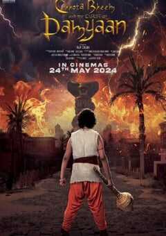 2024年印度动作片《乔塔·比姆和达米安的诅咒》BD印度语中字 4K网盘迅雷下载