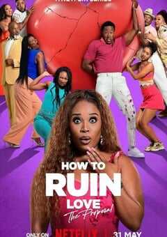 2024年南非电视剧《失控的恋爱 第一季》全4集 4K网盘迅雷下载