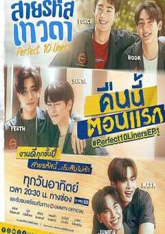 2024年泰国电视剧《男神编码》全24集 4K网盘迅雷下载