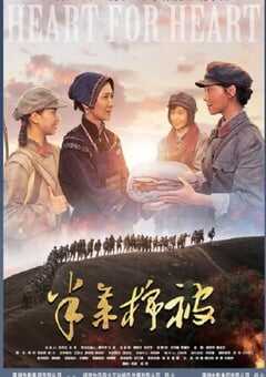 2020年国产战争片《半条棉被》HD国语中英双字 4K网盘迅雷下载