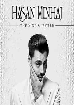 2022年美国喜剧片《哈桑·明哈杰：国王的小丑》BD英语中字 4K网盘迅雷下载