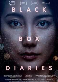 2024年日本9.2分纪录片《黑箱日记》BD日语中字 4K网盘迅雷下载