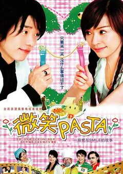 2006年中国台湾电视剧《微笑Pasta》全17集 4K网盘迅雷下载