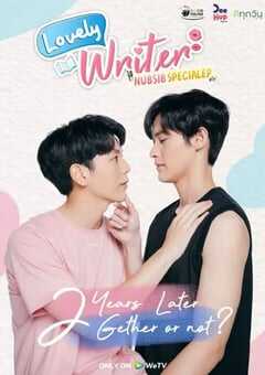 2021年泰国电视剧《数到十就亲亲你 特别篇》全1集 4K网盘迅雷下载