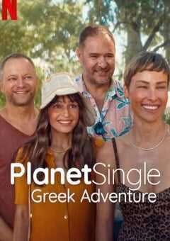 2025年波兰剧情片《单身星球：爱的希腊大冒险》HD波兰语中字 4K网盘迅雷下载