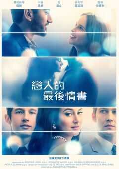 2021年加拿大爱情片《爱人的最后一封情书》BD中英双字 4K网盘迅雷下载