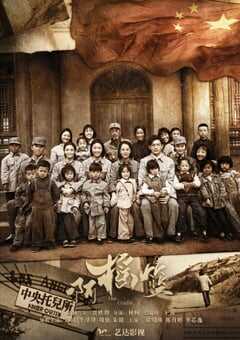 2021年国产大陆电视剧《啊摇篮》全40集 4K网盘迅雷下载