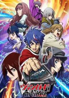 2025年日本动漫《卡片战斗先导者 Divinez Deluxe决赛篇》连载至12 4K网盘迅雷下载
