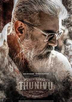 2023年印度动作悬疑片《勇闯龙潭》BD印度语中字 4K网盘迅雷下载