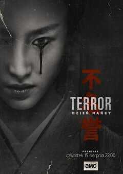 2019年美国电视剧《极地恶灵 第二季》全10集 4K网盘迅雷下载