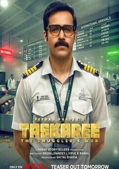 2026年印度电视剧《海关英雄：走私暗战》全7集 4K网盘迅雷下载