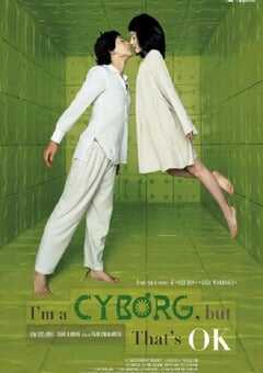 2006年韩国经典喜剧片《机器人之恋》蓝光韩语中字 4K网盘迅雷下载