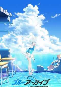 2024年日本动漫《碧蓝档案》全12集 4K网盘迅雷下载