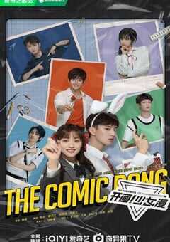 2025年国产大陆电视剧《开画！少女漫》全33集 4K网盘迅雷下载