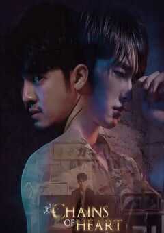 2023年泰国电视剧《心链》全10集 4K网盘迅雷下载