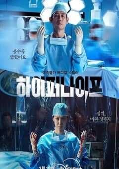 2025年韩国电视剧《狂医魔徒》全8集 4K网盘迅雷下载