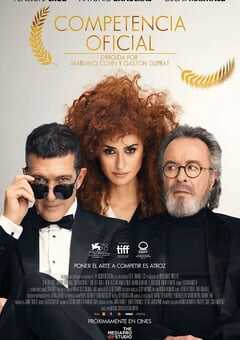 2021年西班牙7.1分喜剧片《主竞赛》BD法语中字 4K网盘迅雷下载