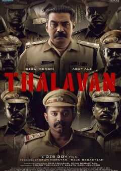 2024年印度惊悚片《一马当先》BD马拉雅拉姆语中字 4K网盘迅雷下载