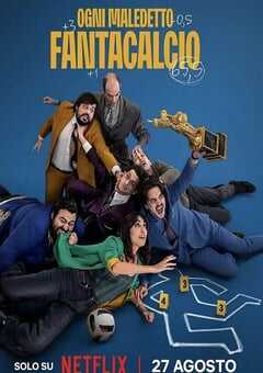 2025年意大利喜剧片《不梦幻足球队》HD意大利语中字 4K网盘迅雷下载