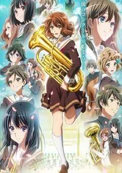 2024年日本动漫《吹响悠风号 第三季》全13集 4K网盘迅雷下载