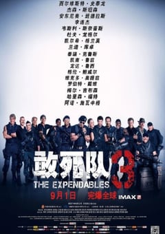 2014年美国经典动作片《敢死队3》蓝光国英双语双字 4K网盘迅雷下载