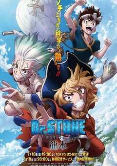 2022年日本动漫《石纪元 龙水》全2集 4K网盘迅雷下载