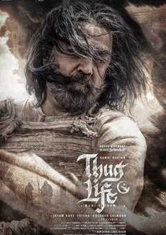 2025年印度惊悚片《镇上的新暴徒》HD泰米尔语中字 4K网盘迅雷下载