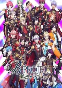 2023年日本动漫《B-PROJECT 第三季》全12集 4K网盘迅雷下载