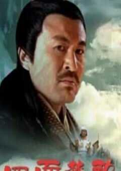2005年国产经典历史片《大汉风之四面楚歌》HD国语无字 4K网盘迅雷下载