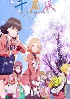 2025年日本动漫《歌声是千层派》全10集 4K网盘迅雷下载