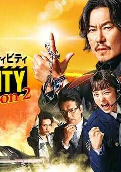 2024年日本电视剧《今天也无异常 第2季》全6集 4K网盘迅雷下载