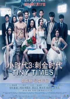 2014年国产经典喜剧片《小时代3：刺金时代》HD国语中英双字 4K网盘迅雷下载