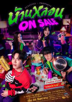 2024年泰国电视剧《鬼宅心慌慌》全12集 4K网盘迅雷下载