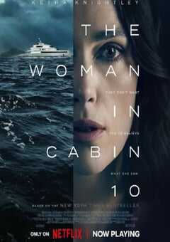 2025年美国惊悚恐怖片《10号舱里的女人》HD中英双字 4K网盘迅雷下载