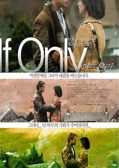 2004年美国经典喜剧片《爱再来一次》蓝光中英双字 4K网盘迅雷下载