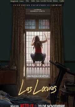 2025年西班牙剧情片《荒诞一天》HD西班牙语中字 4K网盘迅雷下载