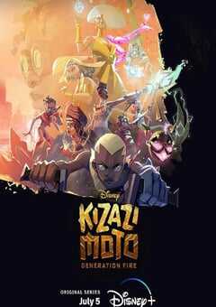 2023年美国动漫《风火世代》全10集 4K网盘迅雷下载