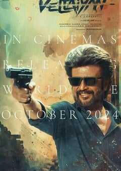 2024年印度动作片《独行猎手》HD泰米尔语中字 4K网盘迅雷下载