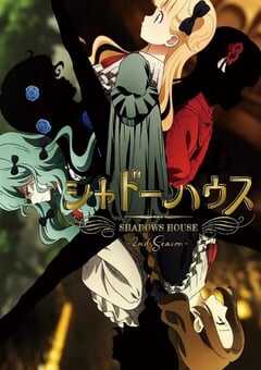 2022年日本动漫《影之宅 第二季》全12集 4K网盘迅雷下载