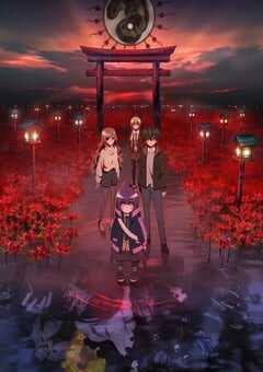 2023年日本动漫《黑暗集会》全25集 4K网盘迅雷下载