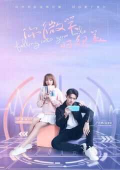 2021年国产大陆电视剧《你微笑时很美》全31集 4K网盘迅雷下载